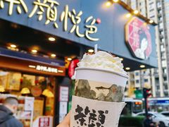 -茶颜悦色(米粉街店)