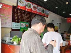 -兰州马子禄牛肉面(文景公园店)