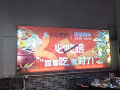 -猪腰一家·地道佛山菜(里水店)