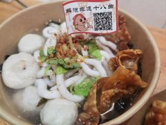 -非遗·十八曲鱼饺(西马总店)