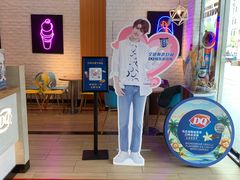 -DQ·蛋糕·冰淇淋(五角场万达店)