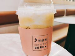-莓超疯