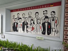 -佟小曼手工茶饼坊(鼓浪屿1店)