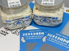 -白色日记·手作酸奶(麦凯乐店)