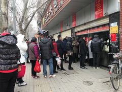 -袁大头包子(光华路店)