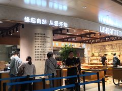 门面-麦陌(正弘城店)