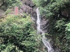 -山沟沟景区