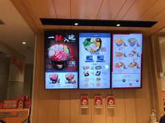 -吉野家(人和香港城店)