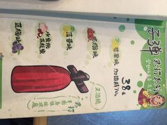 老板娘的烤肉店(三八广场店)-老板娘的烤肉店(港湾广场店)