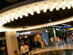 -连城·新天地(福华一路店)