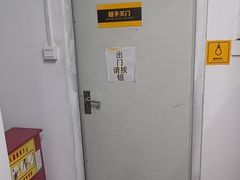 -安东易迷你自助仓储寄存仓库(顾戴路店)