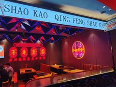 -庆峰龙虾烧烤(合肥一店)