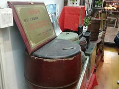 -大郎桥瑞陆糖粥(小太平巷店)