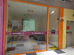 -宝燕乐园(闵行旗舰店)