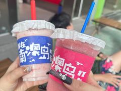 -南澳岛打卡果汁冰公司