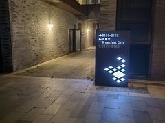 -扬州东关街文昌阁桔子水晶酒店