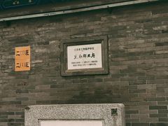 -北京第二实验小学