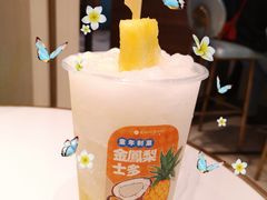 -KNOTKNOT珞珞·日式甜品(K11店)
