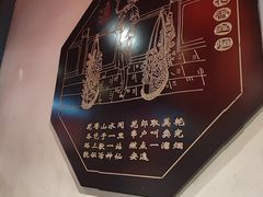 -宽板凳老灶火锅(台湾街店)