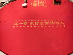 -山西会馆·晋菜·晋商宴·牌匾博物馆(胜利东街店)