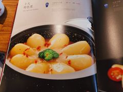 -瓷忆·瓷文化餐厅(上海店)