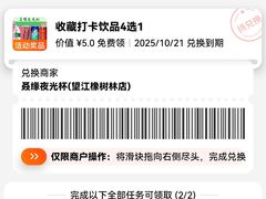 -五丁桥光头香辣蟹(望江橡树林店)