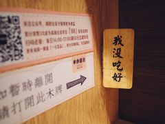 -独食火锅·半米屋台(望平街店)