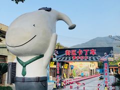 -宁波九龙湖开元度假村