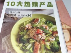 菜单-卡朋西餐(较场西路店)