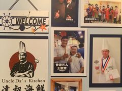 -达叔香味海鲜(海棠68环球美食街店)