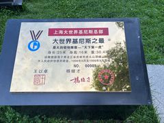 -虎头要塞