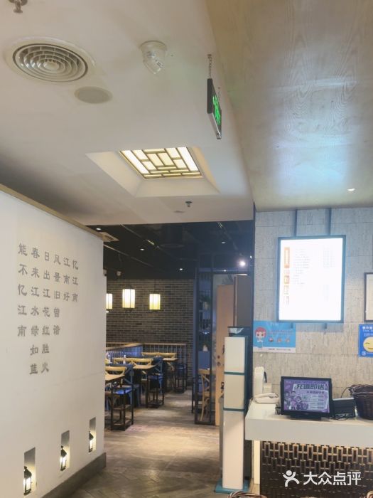 野妹经典火锅(民治店)图片