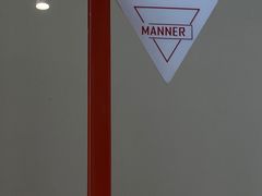 -Manner Coffee(港汇恒隆广场店)
