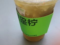-Yes Lemon就是柠·手打柠檬茶(苏州中心一店)