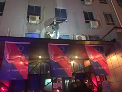-北京目的地酒吧