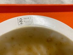 -天兴居(鲜鱼口街店)