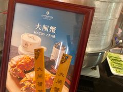 -浙商开元名都酒店·蓝色多瑙河自助餐厅