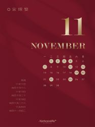 -广州纽伯利公关策划有限公司(邦华环球广场店)