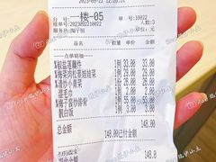 账单-肥仔文澳门猪骨煲(南京西路店)