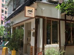 -真打拉面·日式拉面新流派(体育西横街店)