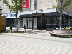 -海底捞火锅(威高广场店)