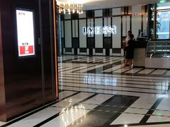 -UME影城(中国巨幕高新店)