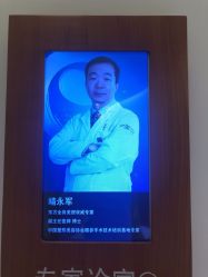 点击看大图 -天津伊美尔医疗整形美容专科医院