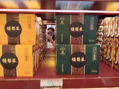 -德懋恭(西大街店)