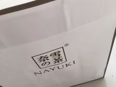 -奈雪的茶(中粮祥云小镇店)