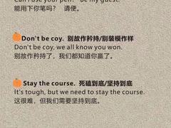 -引领英语·成人口语·雅思托福