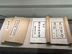 -东莞市可园博物馆