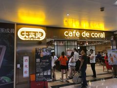 门面-大家乐(广州天河城六楼店)