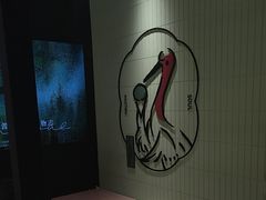 -鹤茶野所(上海首店)