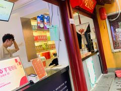 -鸡鸣赐茶(鸡鸣寺路店)
